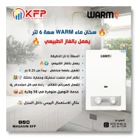Chauffe-eaux WARM 6L et 10L 