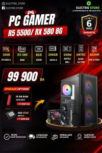وحدات-مركزية-config-pc-gamer-rx-580-8g-ryzen-5-5500-سوق-أهراس-الجزائر