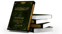 كتب متنوعة دينية