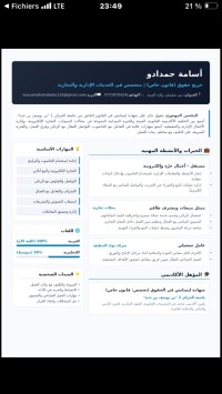 commerce-vente-alg-beni-slimane-medea-algerie