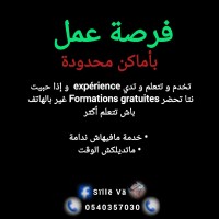 تجاري-و-تسويق-opportunites-dor-وهران-الجزائر