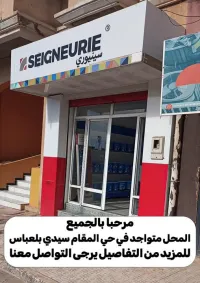 تخفيضات استثنائية تنتظركم على جميع منتجاتنا! 