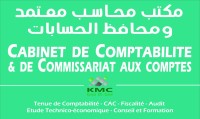 محاسبة-و-اقتصاد-offre-emploi-aide-comptable-وهران-الجزائر