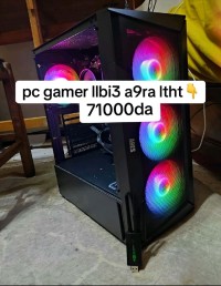 كمبيوتر-مكتبي-pc-gamer-r5-5600g-الخرايسية-الجزائر