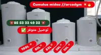 Prix promo cumulus  midea //arcodym  de 30L jusqu'à 100L sous Garantie 
