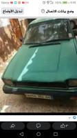 berline-honda-civic-1982-arib-ain-defla-algerie