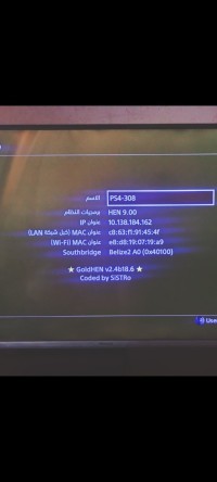 ( 9/10 ) Ps4 9.00 flashé + 2 manette