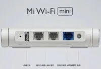 Xiaomi Mi WiFi Mini