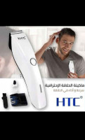 rasage-et-epilation-tendeuse-htc-rechargeable-original-bab-ezzouar-alger-algerie