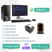 applications-logiciels-logiciel-gestion-de-stock-et-commercial-istock-tlemcen-algerie