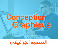 publicite-communication-service-de-conception-graphique-dar-el-beida-alger-algerie