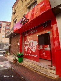موظف-متعدد-الكفاءات-fast-food-جسر-قسنطينة-الجزائر