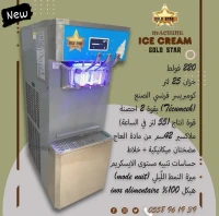 Machine a glaces / آلة صنع المثلجات