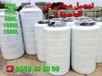 Citerne plastique