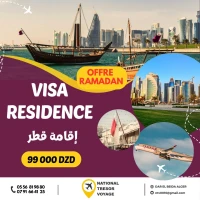 RESIDENCE QATAR OFFRE SPECIALE  HOMMES & FEMMES إقامة قطر 