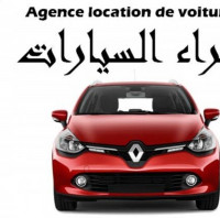 car-rental-location-de-voiture-draria-alger-algeria