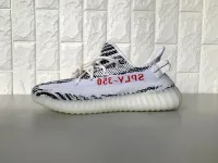 yeezy boost 350 v2 zebra