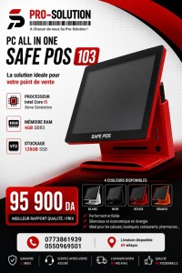 pc-portable-all-in-one-safe-pos-103-afficheur-client-integre-wifi-bab-ezzouar-alger-algerie