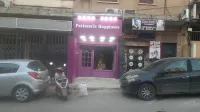 اليكوبوند 