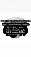 securite-alarme-agrement-camera-de-surveillance-kouba-alger-algerie