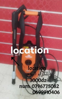 Carcher alocation avec posibilite de livraison
