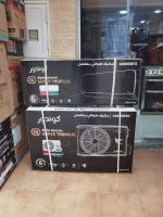 heating-air-conditioning-climatiseur-condor-18btu-sougueur-tiaret-algeria