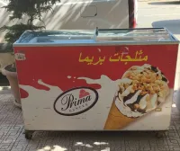 Frigo prima 