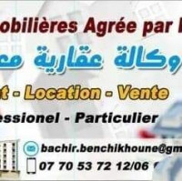 niveau-de-villa-location-f2-tlemcen-algerie