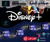 autre-abonnement-disney-plus-hydra-alger-algerie