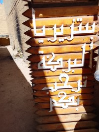 عتاد بيتزتزيريا نظيف للبيع