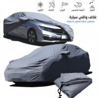 exterior-accessories-housse-de-voiture-taille-m-avec-dexcellents-tissus-pour-protege-la-en-quatre-saisons-bab-ezzouar-alger-algeria