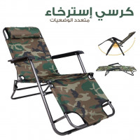 chaises-fauteuils-chaise-longue-pliable-et-reglable-portable-durable-motif-camouflage-bab-ezzouar-alger-algerie