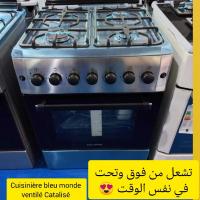 cookers-big-promo-cuisiniere-thomson-cheraga-alger-algeria