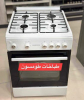 cuisinieres-promotion-cuisiniere-thomson-4feux-rouiba-alger-algerie