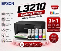 EPSON L3210 IMPRIMANTE MULTIFONCTION À RÉSERVOIR INTÉGRÉ 3EN1 COULEUR COTANK L3210 / USB