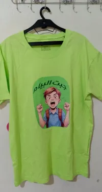 Impression TShirt. Tout design