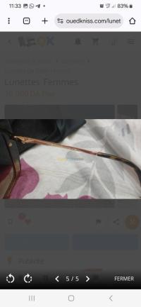 نظارات-شمسية-للنساء-بيع-وتبادل-عين-طاية-الجزائر