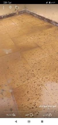 بناء-و-أشغال-الجزئر-شراقة-الجزائر