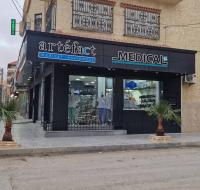 medecine-sante-vente-de-materiel-medical-bordj-bou-arreridj-algerie