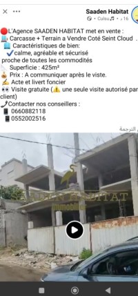 فيلا-بيع-عنابة-الجزائر