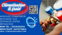 صناعة-و-إنتاج-technicien-climatisation-برج-الكيفان-الجزائر