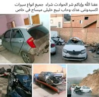 قطع-غيار-المركبات-الجزار-باتنة-الجزائر
