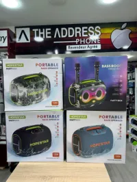 Baffle hopestar party box