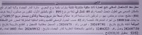 شقة-بيع-5-غرف-الجزائر-برج-البحري