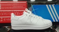 STAN SMITH CADET 