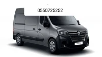 Transports et déménagement. نقل البضائع و ترحيل اثاث 