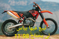 motorcycles-parts-ktm-450-exc-r-2008-2011-laghouat-algeria