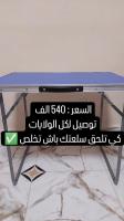 tables-طاولة-قابلة-لطي-table-pliante-bordj-bou-arreridj-algerie