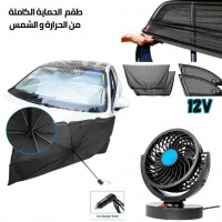 accessoires-exterieur-لحق-الوقت-وين-لازم-تقلش-سيارتك-خاصة-مع-الحرارة-promo-pack-3-en-1-livraison-58-wilaya-boufarik-blida-algerie