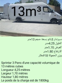 Demenagement.   Transport de marchandise.   ترحيل الاثاث.   نقل البضائع 